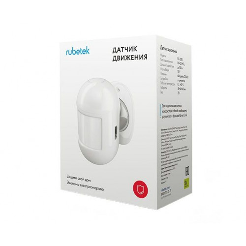Датчик движения Rubetek RS-3201 для очистителя
