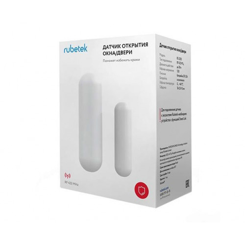 Датчик открытия Rubetek RS-3210 для очистителя