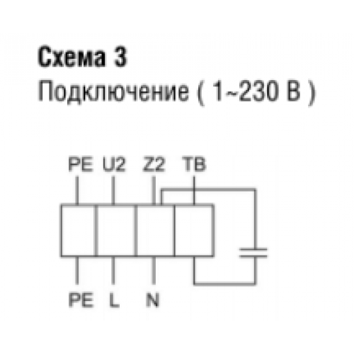 RMVE 280/400-2 VIM Вентилятор крышный SHUFT с вертикальным выбросом воздуха