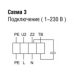 RMVE 280/400-2 VIM Вентилятор крышный SHUFT с вертикальным выбросом воздуха
