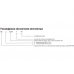 RMVE 400/600-2 VIM Вентилятор крышный SHUFT с вертикальным выбросом воздуха