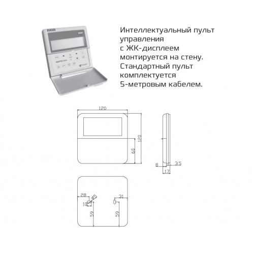 RCS-1250-U Soffio Uno компактная приточно-вытяжная установка