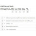 ГТК-630-600-оц.-р.р. Шумоглушитель для круглых воздуховодов