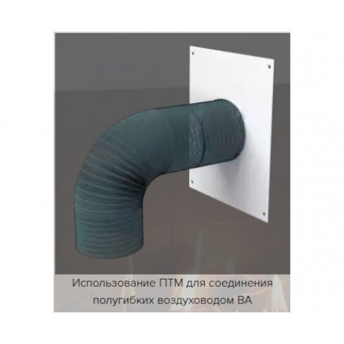 ПТМ 120 торцовая площадка стальная ф 120