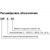 CMFE 315S канальный энергоэффективный вентилятор
