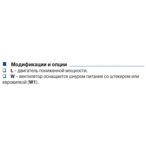 Centro-MZ 150 канальный центробежный вентилятор